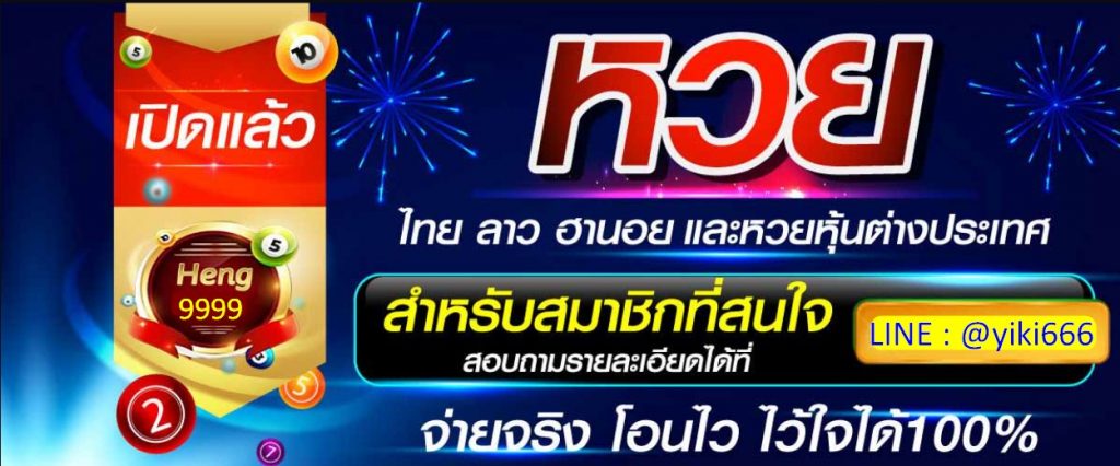 pay rate Lottery price tomorrow, high money and get money immediately